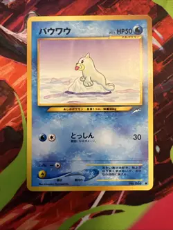 Seel 086 Pokemon Card Neo Destiny Japanese Old Back Vintage TCG Pokemon Card - Image 1