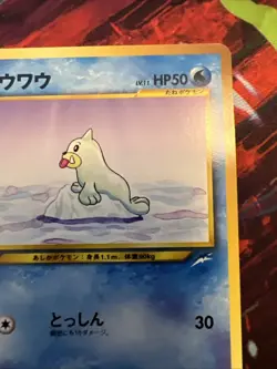 Seel 086 Pokemon Card Neo Destiny Japanese Old Back Vintage TCG Pokemon Card - Image 4