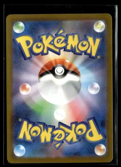 JP Pokemon SV2a: Pokemon Card 151 #149/165 Dragonite (Poke Ball Pattern) - Image 2