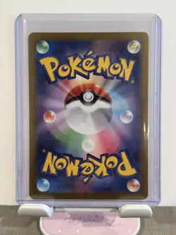 Cinccino AR SV5K 083/071 Wild Force Pokemon Card Japanese Scarlet & Violet NM JP - Image 2