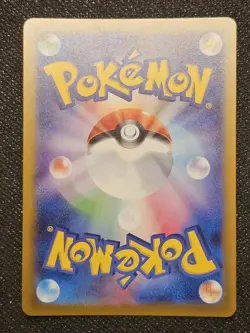 Morpeko AR 076/066 Scarlet & Violet sv4K Pokemon TCG Card Japanese NM - Image 2