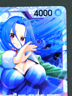 One Piece Card Miss Wednesday EB01-084 SR Japanese OP TCG Memorial Collection - Image 4