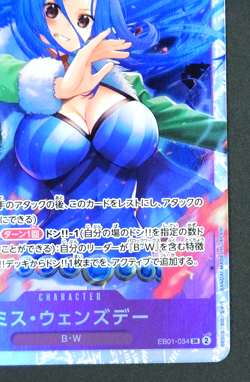 One Piece Card Miss Wednesday EB01-084 SR Japanese OP TCG Memorial Collection - Image 5