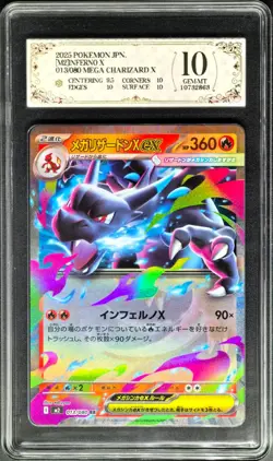 2025 okemon Cards JPN. Mega Charizard EX 013/080 PCG 10 (SAME AS PSA 10) - Image 1
