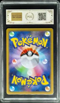 2025 okemon Cards JPN. Mega Charizard EX 013/080 PCG 10 (SAME AS PSA 10) - Image 2