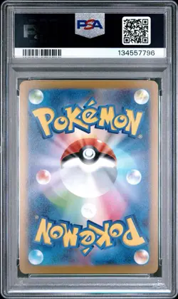 Pokemon TCG Eevee Card Yu Nagaba Promo Japanese Gem Mint PSA 10 - Image 2