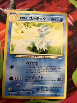 Light Golduck No.055 Neo Destiny Japanese Old Back Pokemon TCG Vintage Card - Image 1