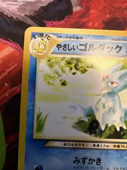 Light Golduck No.055 Neo Destiny Japanese Old Back Pokemon TCG Vintage Card - Image 3