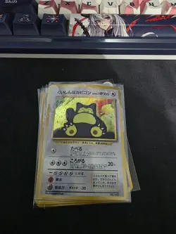 1996 Japanese Hungry Snorlax Holo No.143 HP 100 Pokemon Card - Image 1