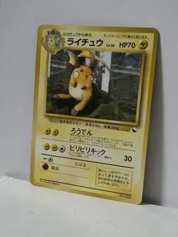 Pokemon Card 1998 x1 Raichu Promo No Rarity Symbol Vending Japan Atsuko Nishida - Image 2