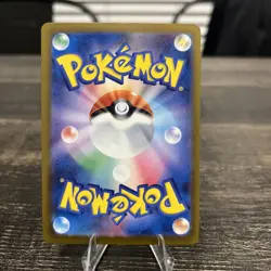 2025 Japanese Pokemon Card - MEGA Dream ex Pikachu ex (M2a-234/193 SAR - Image 2