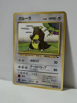 Pokemon Card 1998 x1 Kangaskhan Promo Series 1 Vending Japan - Image 2