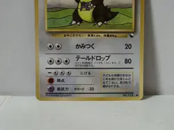 Pokemon Card 1998 x1 Kangaskhan Promo Series 1 Vending Japan - Image 4