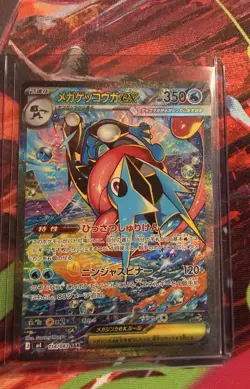 Mega Greninja ex SAR 114/083 M4 Ninja Spinner - Pokemon Card Japanese MEGA NM-M - Image 1