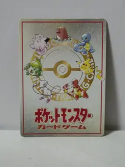 Pokemon Card 1998 x1 Extra Rule Deck Exchange Promo Series 1 Vending Japan - Image 5