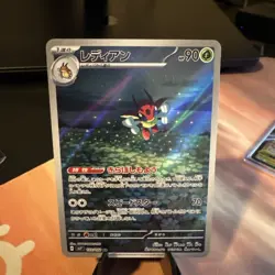 Ledian Full Art 103/102 sv7 AR Stellar Miracle Japanese Pokemon Near Mint - Image 1