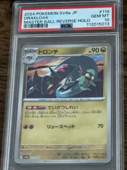 Drakloak 119 PSA 10 Master Ball Reverse Holo 2024 Pokemon SV8a JP - Image 1