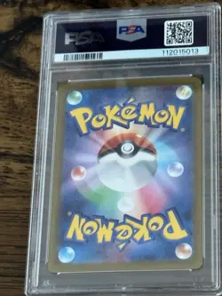 Drakloak 119 PSA 10 Master Ball Reverse Holo 2024 Pokemon SV8a JP - Image 2