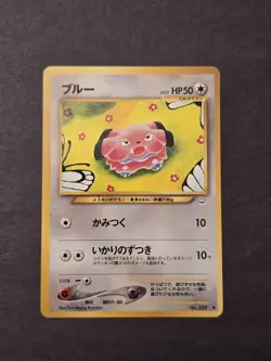 Pokemon TCG Snubbull Awakening Legends No. 209 Japanese Near Mint US Seller - Image 1