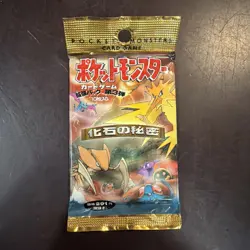 Vintage Pokemon Fossil Booster Pack Sealed Japanese Pocket Monsters - Image 1