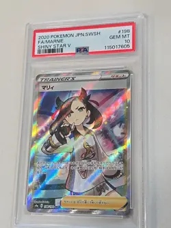 2020 POKEMON JAPANESE SWORD & SHIELD SHINY STAR V #198 FA/MARNIE PSA 10 - Image 3