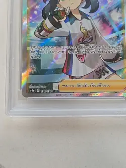 2020 POKEMON JAPANESE SWORD & SHIELD SHINY STAR V #198 FA/MARNIE PSA 10 - Image 5