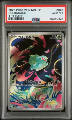 PSA 10 - BULBASAUR - 064/063 M1L MEGA BRAVE ART RARE POKEMON JAPANESE - Image 1