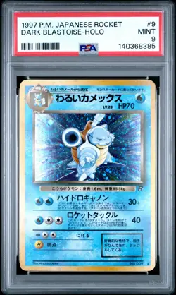 1997 POKEMON JPN ROCKET #9 DARK BLASTOISE-HOLO PSA 9 - Image 1
