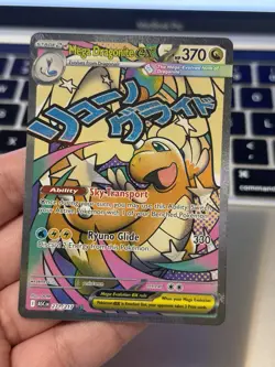 Mega Dragonite ex 271/217 Me: Ascended Heroes Holo | Pokemon TCG | LP - Image 1