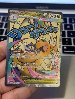 Mega Dragonite ex 271/217 Me: Ascended Heroes Holo | Pokemon TCG | LP - Image 2