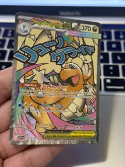 Mega Dragonite ex 271/217 Me: Ascended Heroes Holo | Pokemon TCG | LP - Image 3