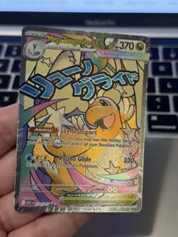 Mega Dragonite ex 271/217 Me: Ascended Heroes Holo | Pokemon TCG | LP - Image 4