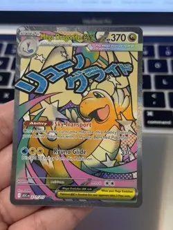 Mega Dragonite ex 271/217 Me: Ascended Heroes Holo | Pokemon TCG | LP - Image 5