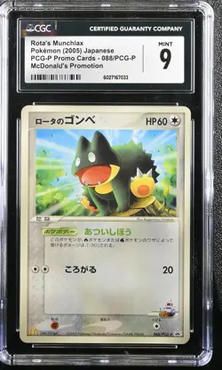 ROTA'S MUNCHLAX 088/PCG-P MCDONALD'S PROMOTION POKEMON JAPANESE CGC 9 MINT - Image 1