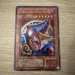 Yu-Gi-Oh Dark Magician Girl P4-01 Ultra Rare - Image 1