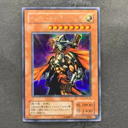 NM Gilford the Lightning G6-04 Secret Rare YuGiOh 630 - Image 1