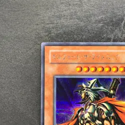 NM Gilford the Lightning G6-04 Secret Rare YuGiOh 630 - Image 2