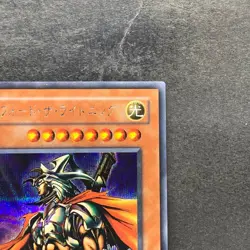 NM Gilford the Lightning G6-04 Secret Rare YuGiOh 630 - Image 3