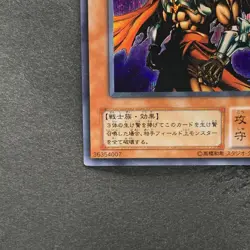 NM Gilford the Lightning G6-04 Secret Rare YuGiOh 630 - Image 4