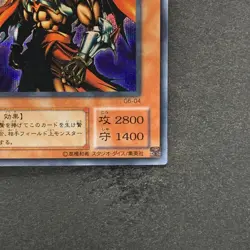 NM Gilford the Lightning G6-04 Secret Rare YuGiOh 630 - Image 5