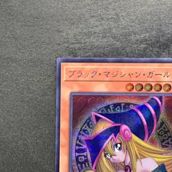 NM Dark Magician Girl QCCU-JP002 Secret Rare YuGiOh 320 - Image 2