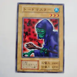 Yugioh Japanese Toad Master Common PL-HP - Image 1