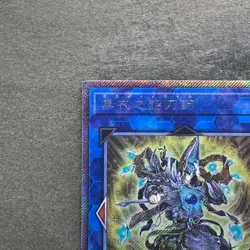 NM Noritoshi in Darkest Rainment EP19-JP069 Extra Secret Rare YuGiOh 280 - Image 2