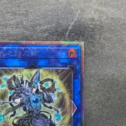 NM Noritoshi in Darkest Rainment EP19-JP069 Extra Secret Rare YuGiOh 280 - Image 3