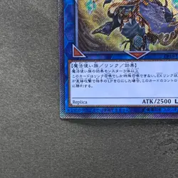 NM Noritoshi in Darkest Rainment EP19-JP069 Extra Secret Rare YuGiOh 280 - Image 4