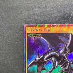 NM Red-Eyes Black Dragon RD/VJMP-JP001 Rush Rare YuGiOh 304 - Image 2