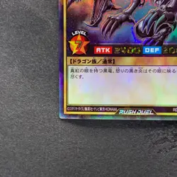 NM Red-Eyes Black Dragon RD/VJMP-JP001 Rush Rare YuGiOh 304 - Image 4