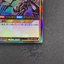 NM Red-Eyes Black Dragon RD/VJMP-JP001 Rush Rare YuGiOh 304 - Image 5