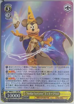 DISNEY MIRRORVERSE MRd/S111-003 RR - Stellar Sorcerer - Mickey Mouse - Image 1