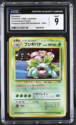 CGC 9 MINT Venusaur Japanese GB Game Boy Promo 3 Holo Pokemon Card psa - Image 1